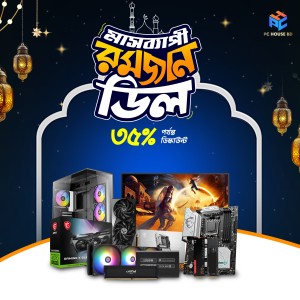 Ramadan Deal Components Combo